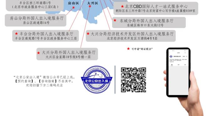 新利18体育娱乐截图3